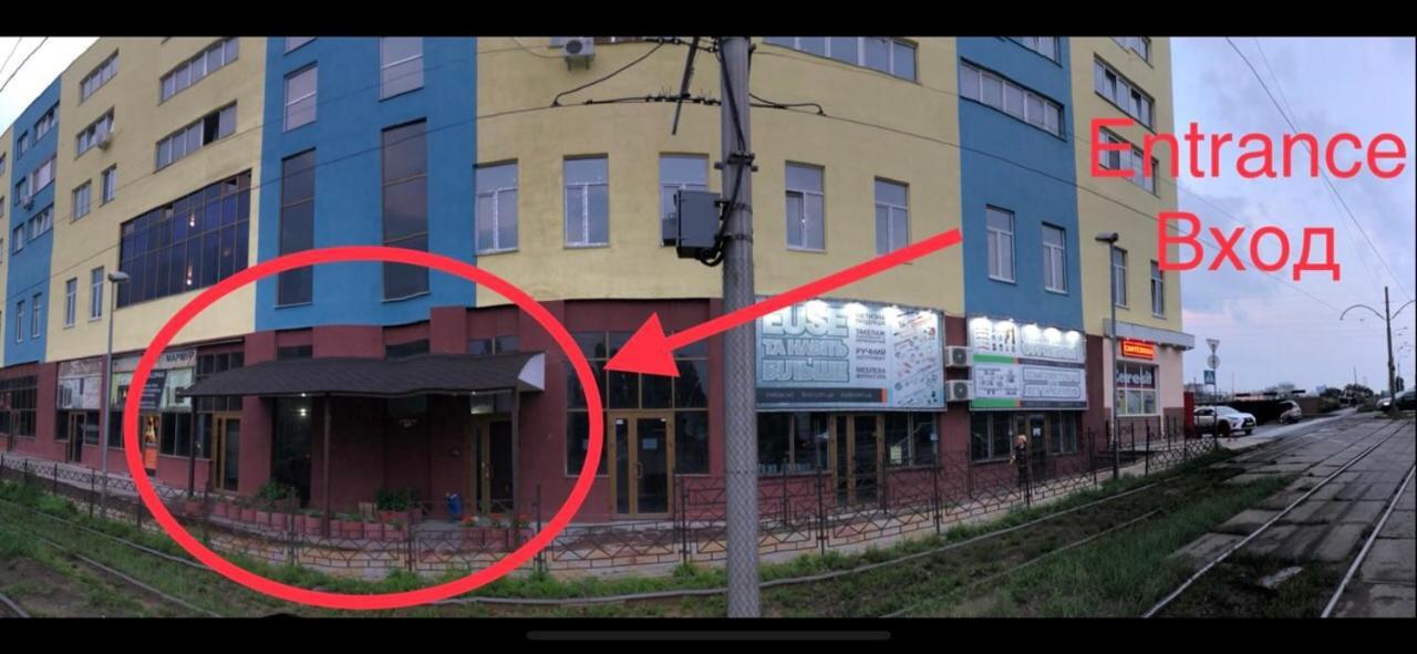 Mega City Kiev Dış mekan fotoğraf